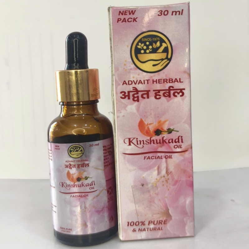 Kinsukadi Facial Oil