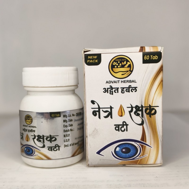 Netraraksha Tablets- For Eye Problems